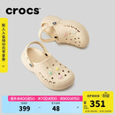 卡骆驰（CROCS）贝雅云彩女士洞洞鞋休闲鞋|208186 冬日白-11S   37 /38(240mm)