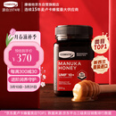 康维他（Comvita）麦卢卡蜂蜜UMF10+500g 新西兰进口天然滋补品 送长辈父母节日礼物