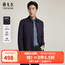 雅戈尔（YOUNGOR）风衣男翻领单风衣锦纶耐穿舒适透气男士上衣外套 GYDF424995FQA藏青色 XL 180/100A