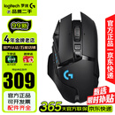 罗技（G）G502 无线二手鼠标 g502游戏电竞机械鼠标升级款RGB炫彩无线充电宏编程鼠标送男友  【99新】G502无线创世者 官方渠道