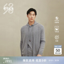 鄂尔多斯1980可机洗抗菌 秋冬棒球领翻花男纯羊绒拉链开衫 雅灰 XL 180/100A