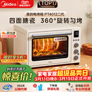 美的（Midea）多功能风炉电烤箱家用 空气炸锅烤箱一体机/40L大容量/四面搪瓷/热风循环/PT4012W二代