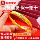 启歌正品黄金手镯女实心时尚款金鱼樱花推拉金包银实心镯子送妈妈礼物 金鱼樱花手镯约35克 金重2.8克