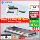 鸿蒙智选跑步机亿健精灵S7家庭用降噪可折叠走步机健身房器材免安装大跑台