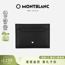 万宝龙MONTBLANC男士匠心系列经典黑5cc卡片夹130324礼物