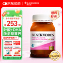 澳佳宝（Blackmores）孕妇黄金素叶酸DHA维生素 补铁孕期健康 备孕哺全孕期进口180粒