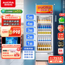 澳柯玛（AUCMA）237大容量立式单门商用冷藏展示柜 超市饮料啤酒保鲜冷柜 陈列冰柜冰箱 风冷循环一级能效 SC-237