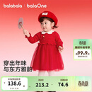 巴拉巴拉童装儿童裙子女童连衣裙网纱针织2026春装新款宝宝红色公主裙甜美