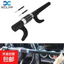 汽车方向盘通用车内防身车载防盗密码锁车用密码锁U型方向盘锁 黑色