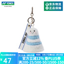 YONEX/尤尼克斯 羽毛球钥匙扣 yy书包挂件 Q版卡通纪念品 比赛奖品 AC134CR新款小雪人造型羽毛球