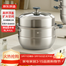 京东京造 蒸锅 大容量304不锈钢汤锅加厚炖蒸煮燃气灶家用 双层28cm