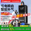小能人（soulor）【3C认证】汽车应急启动电源充气泵一体机车载电瓶强启搭电宝打气搭电户外充电宝移动电源打火神器