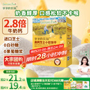 爷爷的农场高钙小软饼干 宝宝儿童零食澳洲干酪芝士 出游好物60g