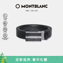 万宝龙MONTBLANC 牛皮板扣自动扣黑色单面腰带皮带3cm 118421礼物