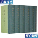【二手9成新】词话丛编