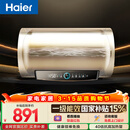 海尔国家补贴电热水器50升PD3 金刚无缝胆终身免换镁棒一级能效节能省电储水式大水量家用京东自营