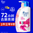 海飞丝去屑洗发水金榜男士女士丝质柔滑1KG洗头膏洗发露柔顺京东自营