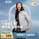 波司登鹅绒羽绒服女士秋冬轻薄连帽宽松短款内胆百搭保暖外套