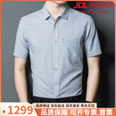 vieruodis轻奢品牌男士短袖衬衫男2026夏季新款休闲免烫半袖爸爸装衬衣男 联系客服备注颜色 48