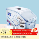 乐扣乐扣（LOCK&LOCK）塑料杂粮米桶密封储物米箱12升装（可装10kg大米）带滑轮赠量杯