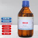 工业酒精清洗剂分析纯AR 乙醇擦拭 整箱20瓶（每瓶500 ML）