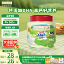 爷爷的农场DHA牛乳奶片牛奶片高钙宝宝奶片儿童奶片宝宝零食60g
