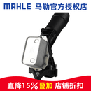 马勒（MAHLE）适配宝马3系4系5系6系7系X3 X4机油滤芯底座总成散热器B48 宝马X3 请提供车架号核实 宝马GT 320 330 请提供车架号核实 