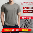 际华 3565制新式体能服短袖男夏季军迷体能作训练服速干T恤正品体能服套装 体能套装【原厂正版】 175/92-96【适合135-150斤】