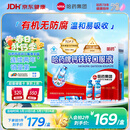 哈药钙铁锌口服液90支三精液体钙葡萄糖酸钙锌儿童青少年1-4-17岁补钙