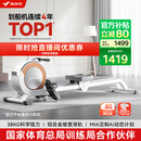 麦瑞克（MERACH）划船机家用智能调阻磁控健身器材室内有氧无氧运动Q1 MRSRM53163W