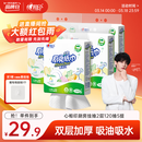 心相印厨房用纸悬挂式抽纸120抽*5提整箱装 9倍吸油锁水食品级厨房纸