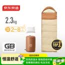 京东京造 信封式睡袋成年人四季通用户外露营冬季加厚防寒保暖浅沙色2.3kg