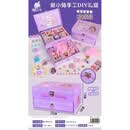 CM女孩DIY手工玩具礼盒公主首饰收纳盒手链项链咕卡手账本生日礼物 双层咕卡饰品百宝箱【紫色】