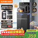 苏泊尔（SUPOR）茶吧机家用高端客厅用茶吧柜饮水机一体机 下置水桶全自动立式烧水壶办公电热水壶智能SW-CBJ27