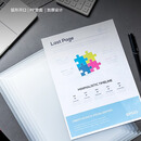 得力（deli）【60只】A4透明文件套 文件夹L型文件袋 单片两页式票据合同收纳文件资料保护快递袋 5705