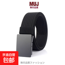 无印品质日本男士帆布腰带平滑扣休闲百搭尼龙皮带简约加厚无孔裤 款式一【黑带黑扣】