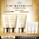 肌肤之钥（CPB）【达人专享】御龄防晒乳霜50mL*2沁肤盈润生日礼物送女友