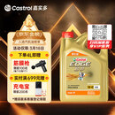 嘉实多（Castrol）极护智E版 全合成机油 润滑油 5W-40 SP A3/B4 4L 汽车保养