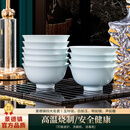 陶相惠景德镇青瓷高脚碗吃饭碗高温釉下彩10只装陶瓷汤碗4.5英寸米饭碗