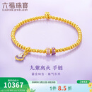 六福珠宝 黄金手链鎏彩葫芦福满传家足金金珠手串计价 约7.17克