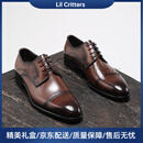 Lil Critters布洛克皮鞋男通勤商务真皮雕花德比鞋英伦三接头正装男士新郎婚鞋 提醒：（运动鞋40=皮鞋39） 40