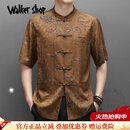 Walker Shop香云纱男士短袖唐装夏季新款桑蚕丝爸爸装中老年短袖套装中国风 咖色上衣+黑长裤 【礼盒包装 有运费险】 XL (180) 62-70kg