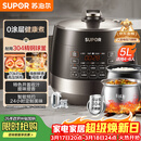 苏泊尔（SUPOR）0涂层球釜电压力锅5L双胆全自动智能预约 触控SY-50YC5011Q电饭煲高压锅4-6人上盖批次随机发货