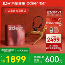 左点zdeer新年礼物骨传导助听器老人不入耳 耳聋耳背中重度听损 全新4代骨传导｜25H长续航｜APP助手辅助验配