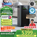 Telamon泰拉蒙X99专业空气净化器家用除甲醛除菌除TVOC过敏原除菌去异味烟味负离子净化机