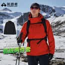 拓路者朱雀冲锋衣男三合一户外防风防水徒步登山服男士夹克外套抓绒衣服