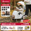 bebehaha摇摇乐婴儿推车摇一摇遛娃神器二合一儿童手推车1-5岁橄榄棕