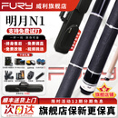 威利（FURY）【威利旗舰店】台球杆威力tw断月明月大头杆黑刃TK坦克兵主系列 【涨球必备】明月TW-N1西尾款丨豪华礼赠丨终身售后 旗舰店正品丨无忧保障