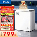 海尔（Haier）142L单温冰柜小型家用小冰柜减霜一级能效冷藏冷冻转换深冷冷柜小冰箱BC/BD-142GHW9D国家补贴