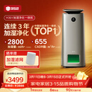 352H301加湿器 空气净化器加湿净化一体机无雾家用客厅卧室静音除菌除甲醛过敏原病毒空气加湿